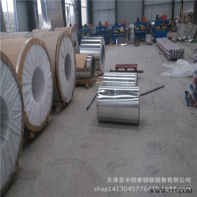 壓花鋁皮 保溫鋁皮 壓花鋁卷 防銹鋁板 現貨直銷 保證質量