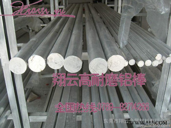 湖北高彈性鋁合金板，6082鋁材廠家