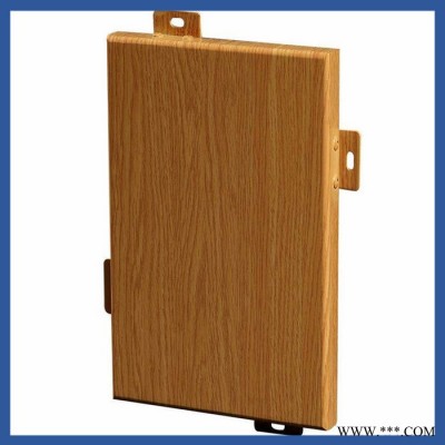 幕美金屬 鋁單板廠家 鋁板 雙曲鋁板 木紋鋁單板 價格實惠 廠家推薦 在線咨詢