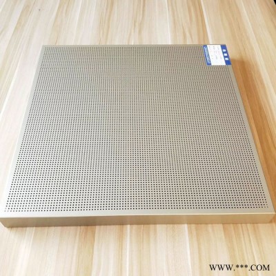 鋁單板沖孔吊頂 會議室穿孔吸音鋁單板 外墻氟碳漆穿孔鋁單板  仿木紋穿孔鋁單板 鋁板穿孔的效果 粵藝佰