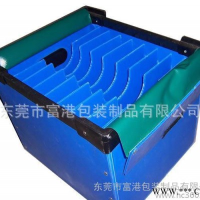 好事要出門 走出去的貨源 塑料中空瓦楞板箱/中空板塑膠骨架箱