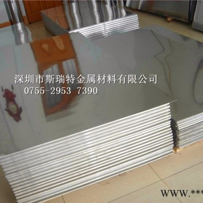 西南鋁3003鋁板3003鋁錳合金板 鋁及鋁合金材