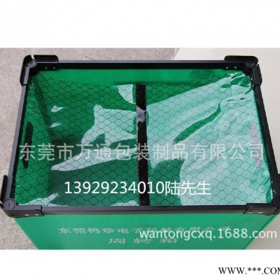 **中空板周轉箱/斜口箱/瓦楞板周轉箱 可訂規格款式 品質卓