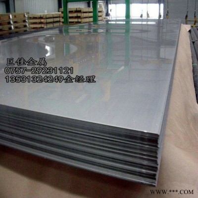 6063氧化鋁 廣州鋁合金板1-600MM 工業散熱鋁型材