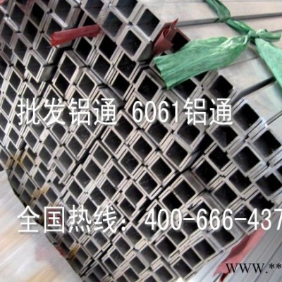 進口5086超薄鋁合金板