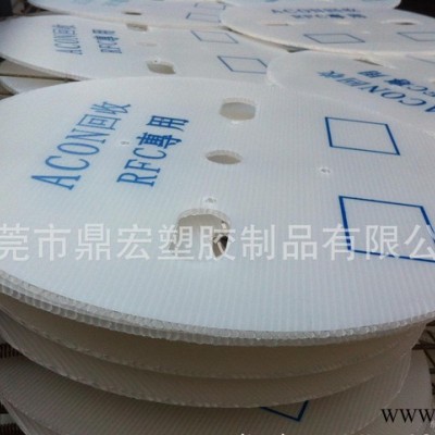 防靜電隔板 防塵防靜電隔板 5mm防靜電環保瓦楞板加工印刷