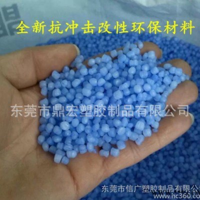 深圳石巖藍色塑膠中空板 5mm全新料防塵瓦楞板 格子板印刷