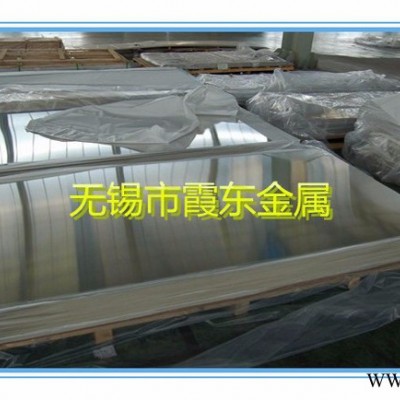 7075-T6鋁合金板 鋁合金板材 高品質7075-T6鋁板 各種規格鋁板