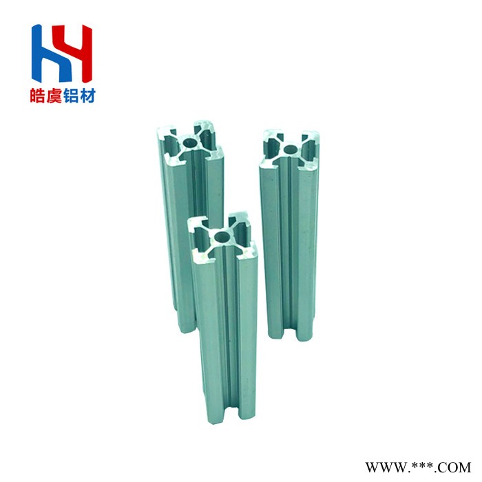 鋁型材型號 2020鋁型材 皓虞工業鋁型材 工業鋁型材HY-6-2020B 工業鋁型材廠家