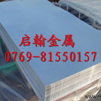 2A01高硬度鋁合金板 浙江**2A01**鋁合金板價格優惠 啟翰金屬
