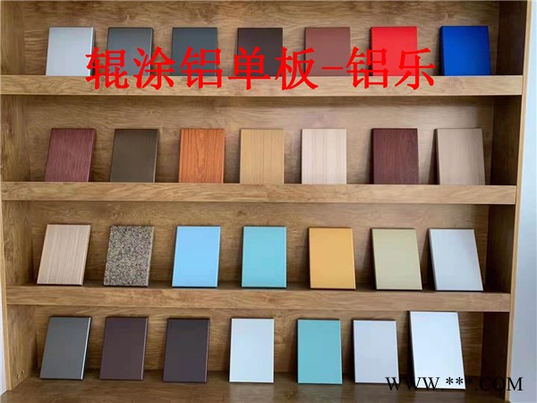 鋁樂1100H24輥涂鋁單板  石紋輥涂鋁單板優良  幕墻輥涂鋁板效果好