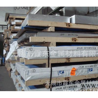 5a05鋁板 **鋁合金板 防銹鋁板 可定制加工 西南鋁東輕