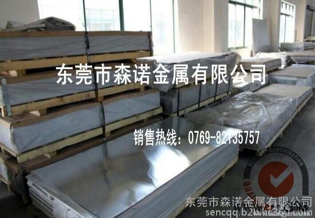 重慶6060鋁合金板