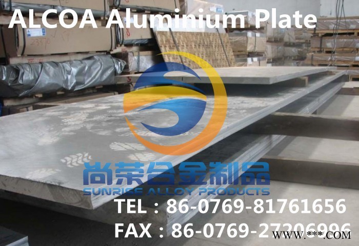 耐腐蝕6863鋁合金板