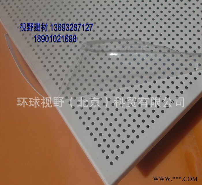 阿姆斯壯半明半暗鋁板無孔吊頂系統(tǒng)，阿姆斯壯Vector Sy