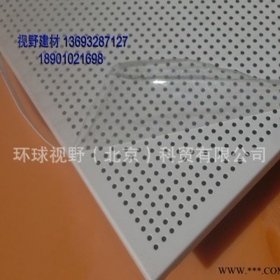 阿姆斯壯半明半暗鋁板無孔吊頂系統(tǒng)，阿姆斯壯Vector Sy