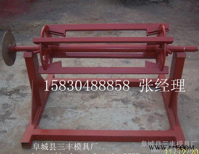 瓦楞板彩卷放料架坐子 彩鋼廠專用 （質量可靠）