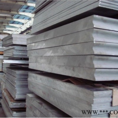 7075 7071 7475 7A04 7系航空鋁板 規格齊全 進口國產均有現貨