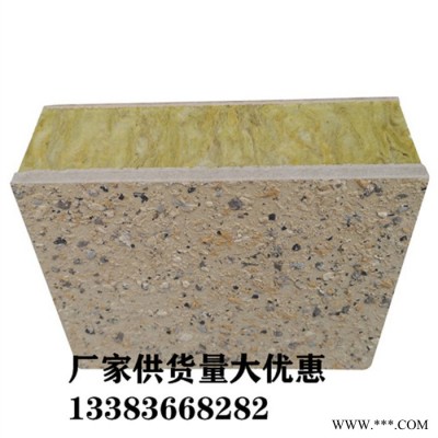 防火保溫裝飾一體板鋁板保溫一體板