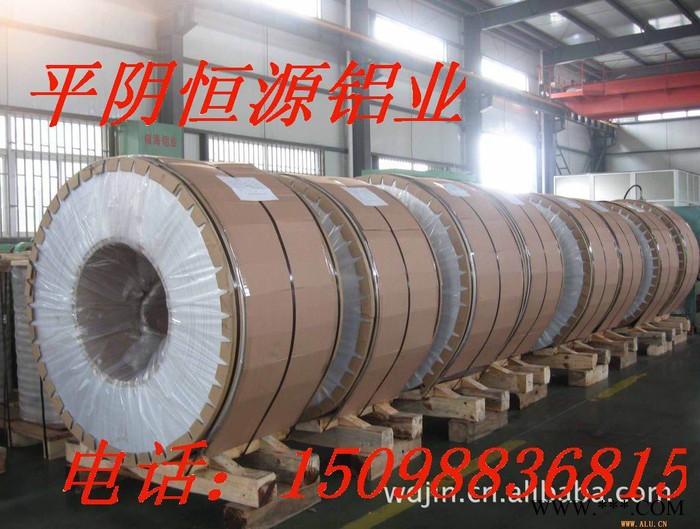 山東鋁合金板，鋁合金卷
