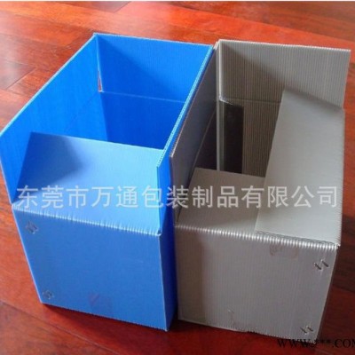 東莞加工定制pp塑料中空板箱 紙箱型中空板周轉箱 塑料瓦楞板