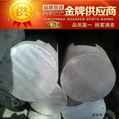 集田專業LY4鋁合金 LY4鋁合金板 耐熱耐高溫鋁棒 切削性能良好