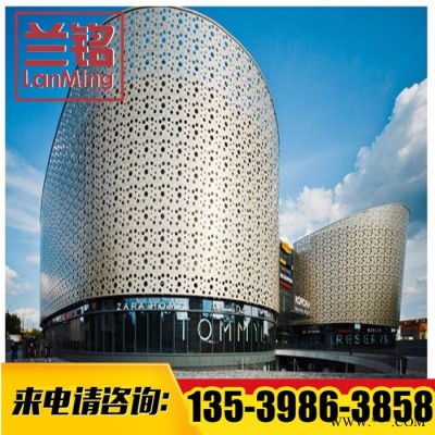 蘭銘**雕花鋁板供應  雕花鋁板實力廠家 品質保證