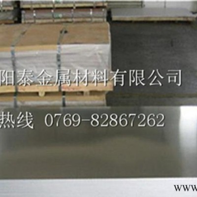 **純鋁】1070-O態鋁板 軟態鋁板 AL1070-O態鋁合金板