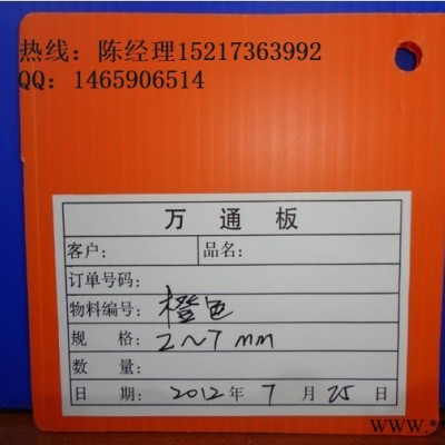 爆款批深圳 龍崗PP塑料防靜電中空板隔板 塑料PP瓦楞板 萬通板鈣塑板