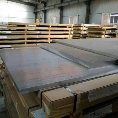 供應(yīng)5052合金鋁板 現(xiàn)貨0.8-20毫米價(jià)格 7075合金鋁板零切