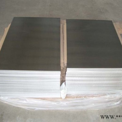 鋁板 鋁合金板 工業鋁板鋁合金