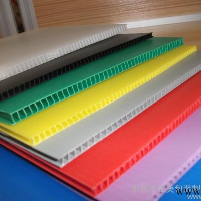 【直銷】防水防潮PP中空板環保耐用塑膠中空板 瓦楞板空心板