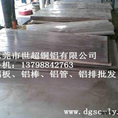 供應3003鋁錳合金 國產3003鋁合金板