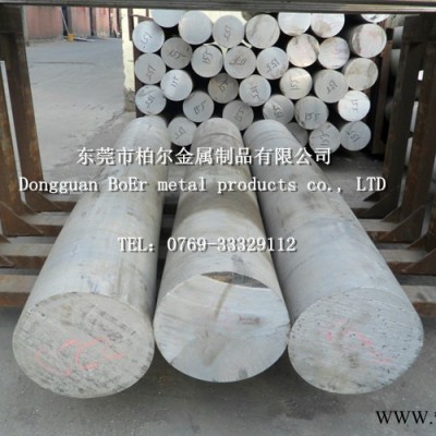 供應6063鋁合金 6063進口鋁棒 6063鋁合金板