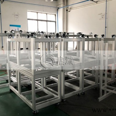 啟域 4080鋁型材,工業鋁型材生產廠家 按需定制鋁合金