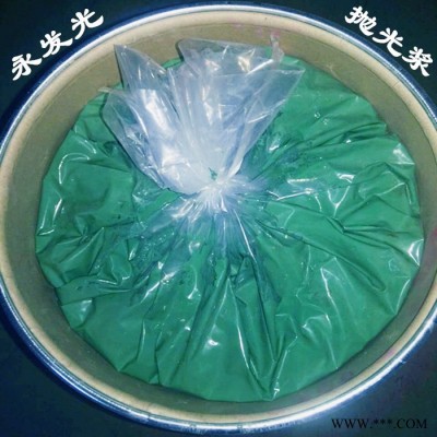 鋁型材拋光漿 生產(chǎn)新型環(huán)保鋁型材拋光漿