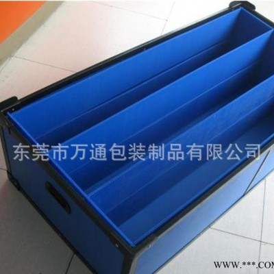 廣東專業定制pp中空板折疊箱 塑料瓦楞板周轉箱 防靜電中空板