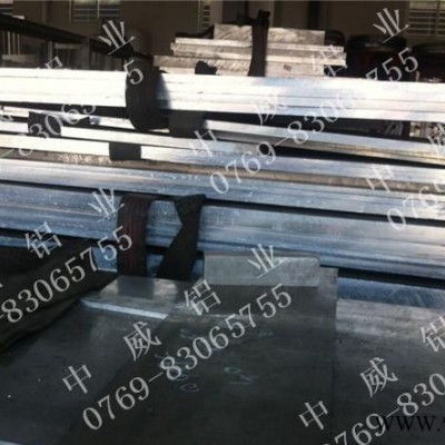 中威直銷7075-T6鋁板 國標7075硬質鋁合金板 707