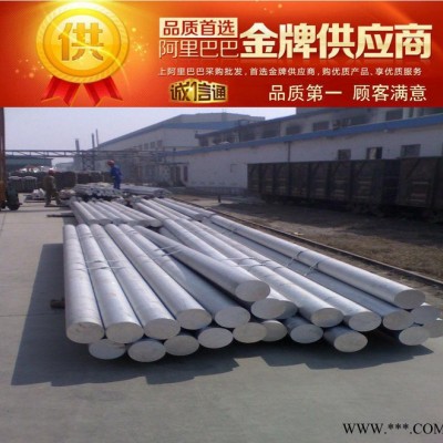 集田專業2A21鋁合金 2A21硬質鋁合金板 鋁管 鋁棒