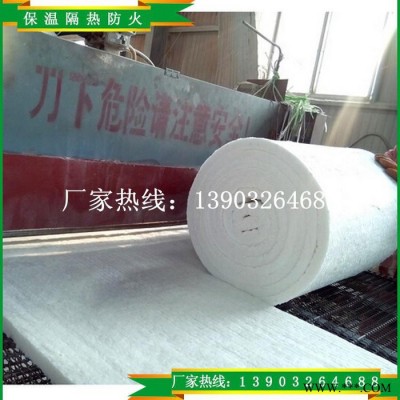 依利牌：硅酸鋁板 窯爐內襯硅酸鋁板 耐火硅酸鋁板