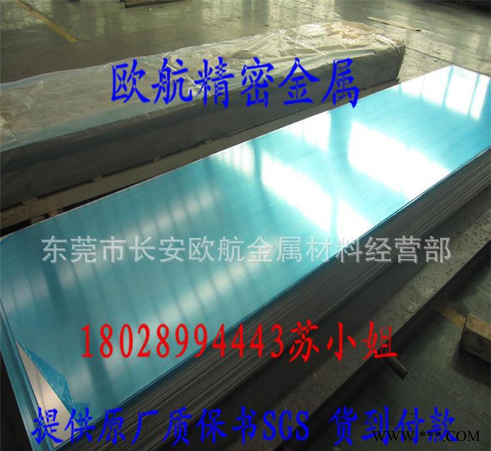 2A12航空鋁板|西南LY12中厚鋁板|硬質2a12鋁合金板