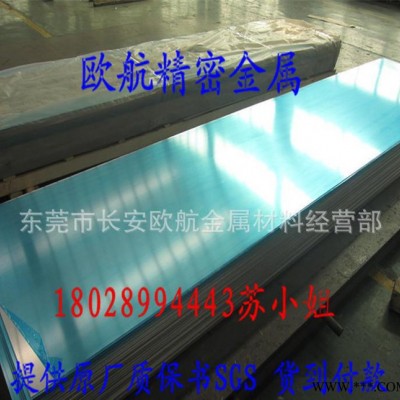 2A12航空鋁板|西南LY12中厚鋁板|硬質2a12鋁合金板