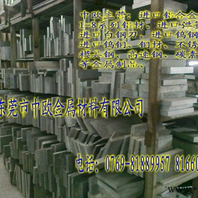 進(jìn)口鋁合金5052進(jìn)口防銹鋁板5052鋁合金棒