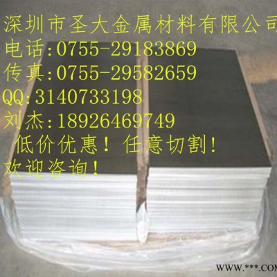 廣東直銷 0.3mm鋁合金板 5052精拉鋁棒 冷軋鋁板 超