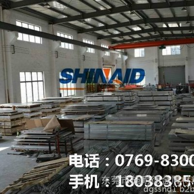 5052鋁合金板材5052鋁板價(jià)格