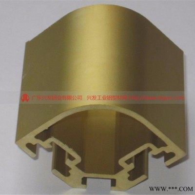 興發鋁業|6063鋁型材|工業鋁型材定做生產