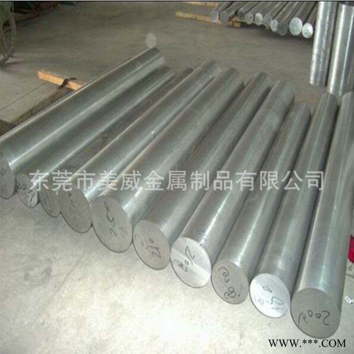 進口鋁合金7075，進口鋁合金圓棒7075，進口鋁合金板材7075