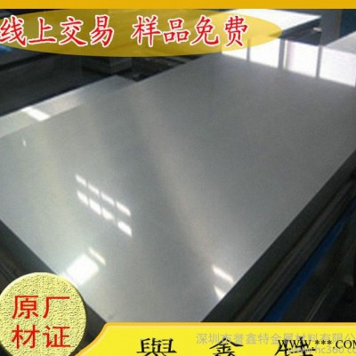 零售日本進口**6061-T6鋁合金板|鋁板材 **規格齊全 6061T6鋁板材