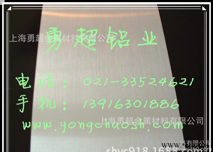 進(jìn)口航空超硬7075鋁合金板 高硬度鋁材7075、無(wú)沙眼無(wú)裂痕