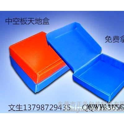 **廠家震撼低價銷售信陽中空板/塑料瓦楞板/萬通板